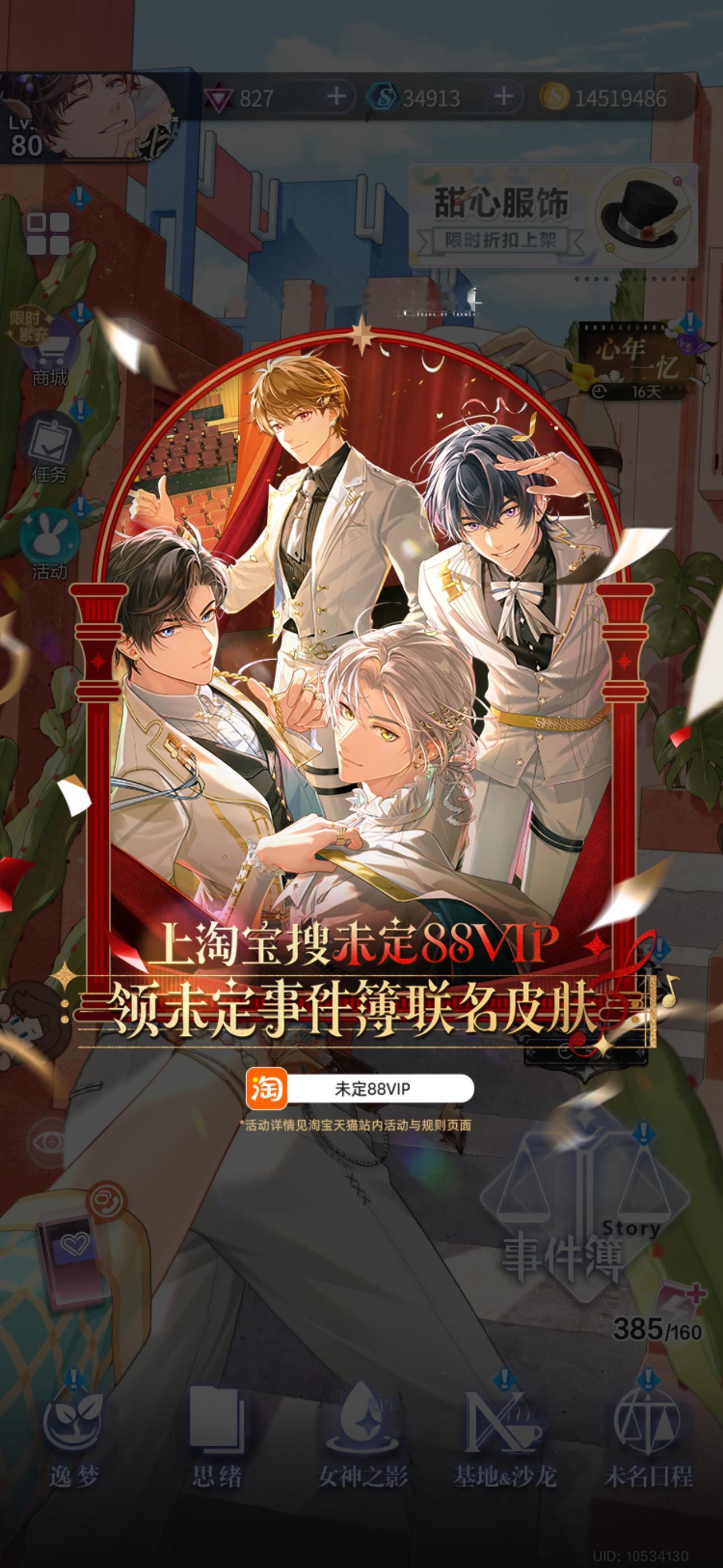 这个b游戏咋那么贱