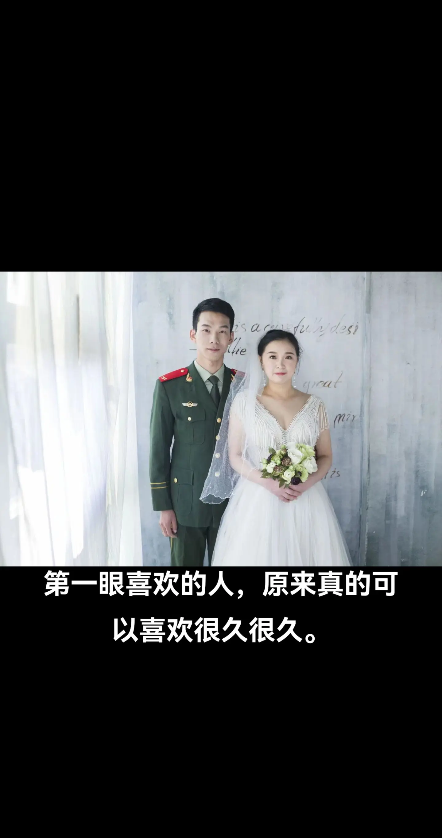 对白月光最好的解释就是:转眼已过七年！如果爱情是一场考试，她不是标准答...