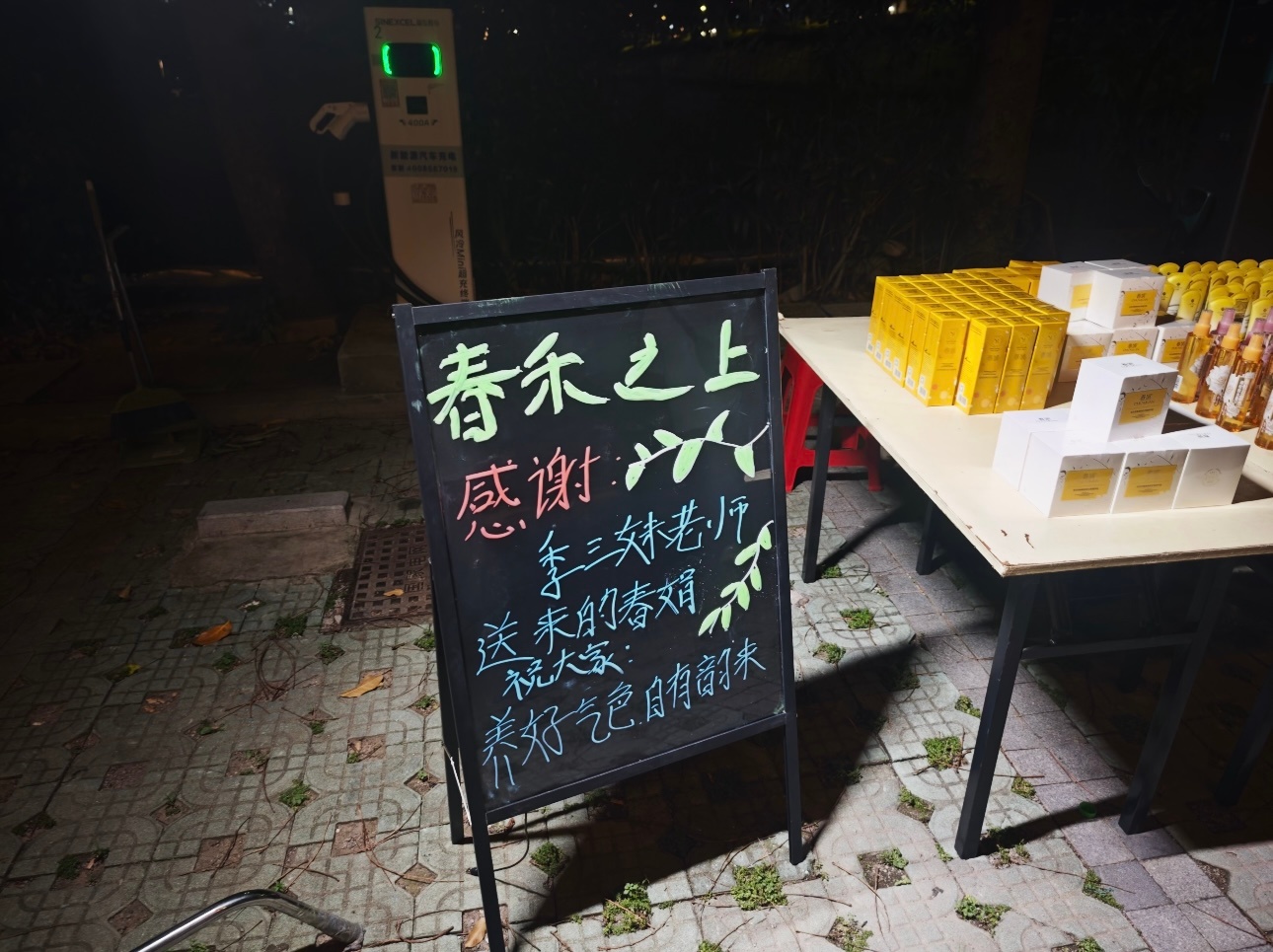 谭松韵  tsy春娟谭松韵一起好气色 tsy谭松韵春禾之上 tsy谭松韵季三妹 