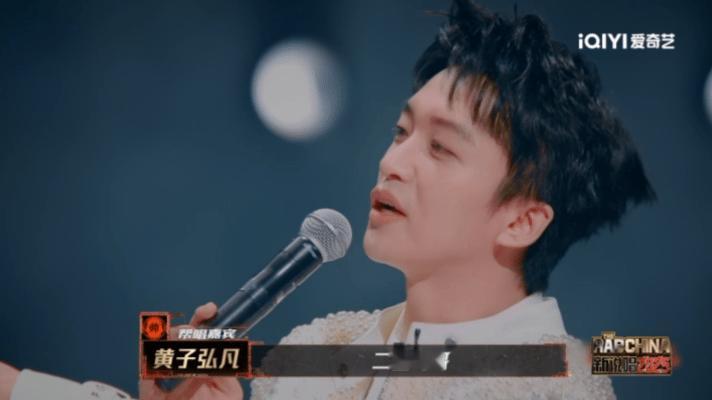 被黄子弘凡押到韵了 黄子弘凡这押韵绝了，从斗嘴到表演，句句押得让人笑出猪叫，感觉