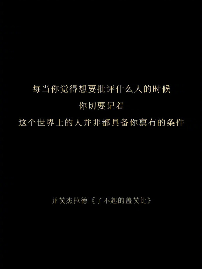 感受过文字的降维打击么？ 