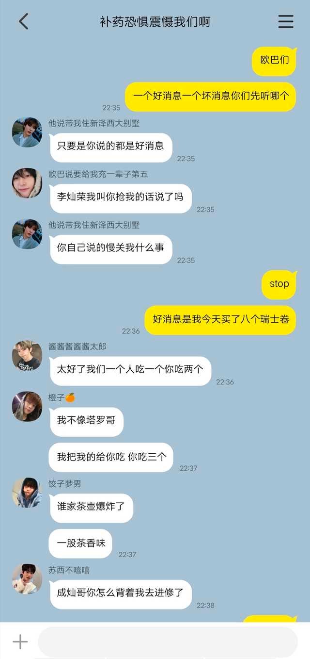 【🪑】捡手机缺德梦女向之瑞士卷之争 