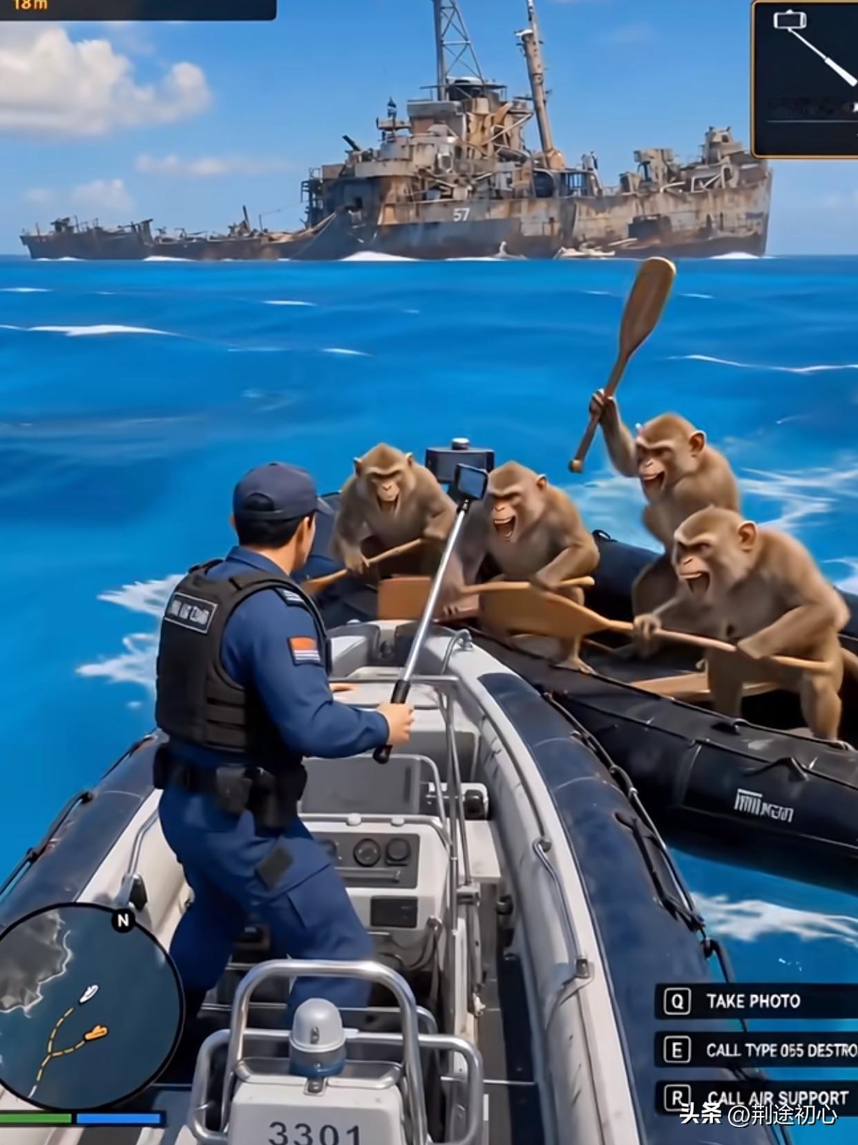海警：警告你们别挑衅
猴子：我们今天就是来挑衅的！
海警：再挑衅后果自负！
猴子