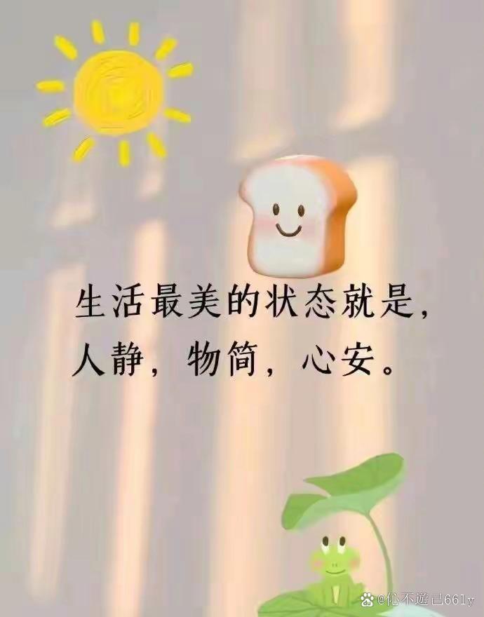 六十岁后，从容，才是人生最高级的赢法
 
人到六十，岁月褪去了职场的奔波与纷争，