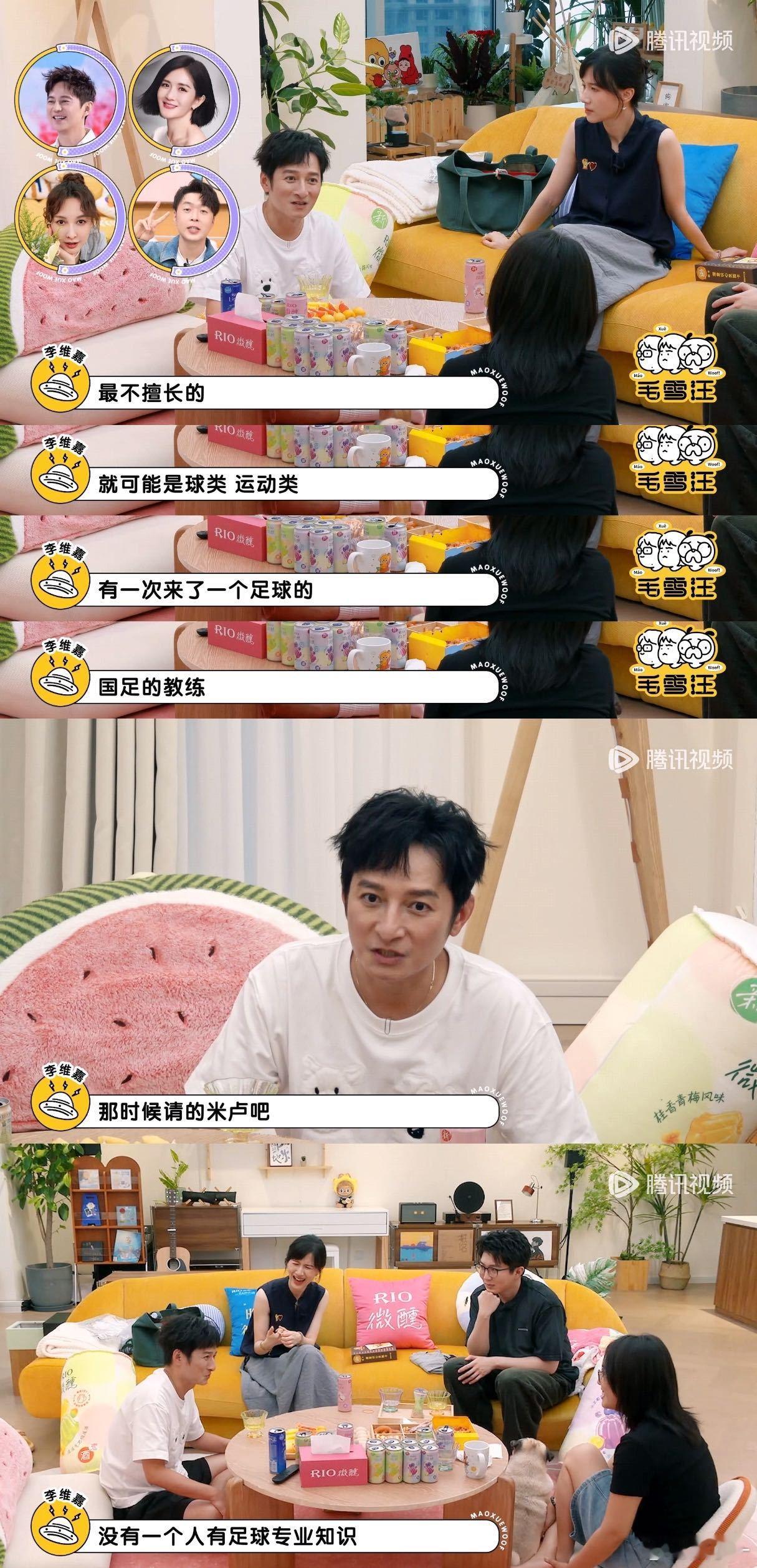 原来也有邪恶栀子花救不了的场  快乐家族偏科的样子也太真实了！采访米卢聊足球时集