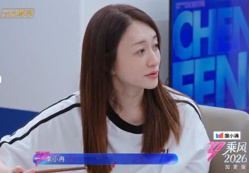 李小冉本来想从尚雯婕和萨顶顶那里得到些肯定和安慰，没想到这俩姐完全没有理解李小冉