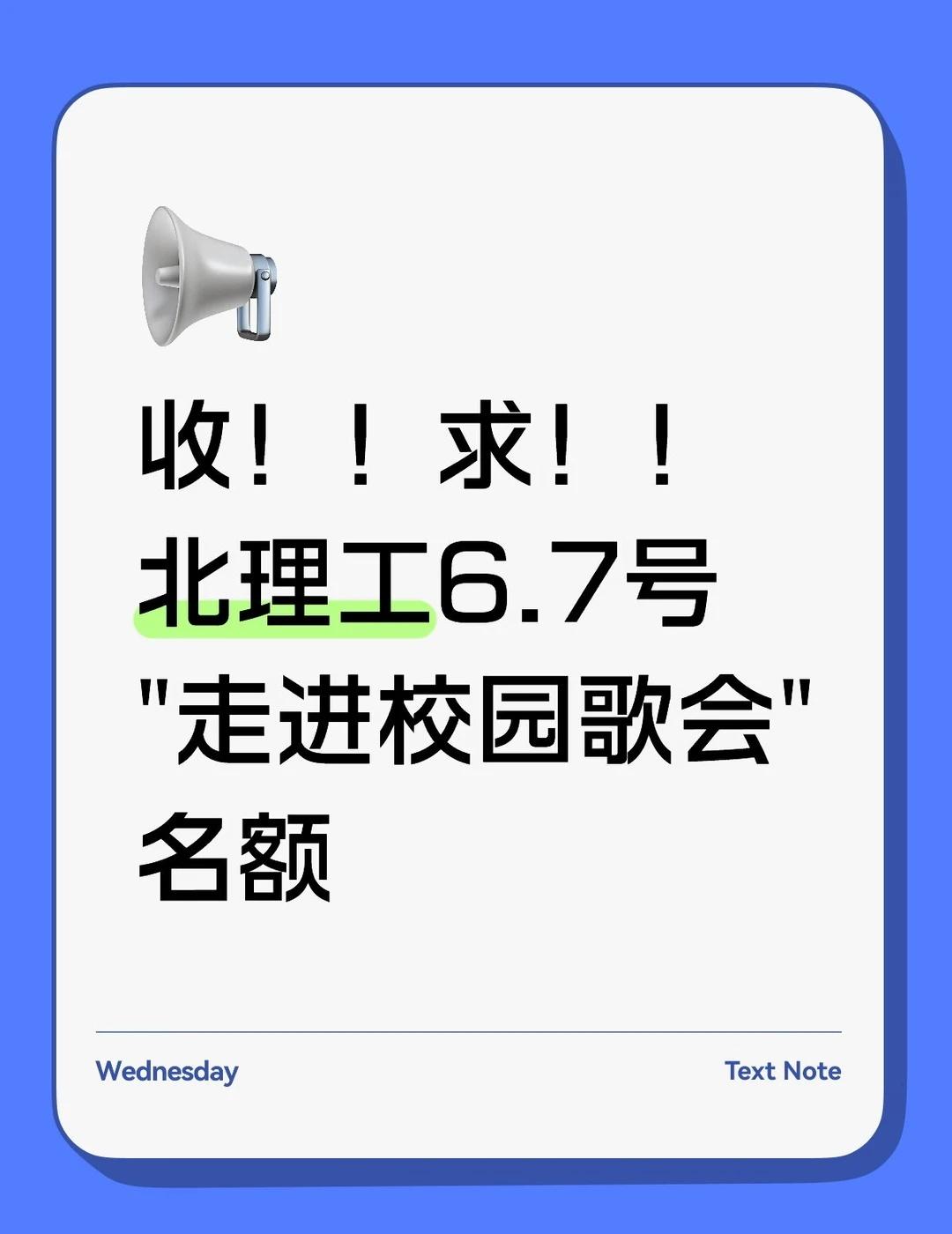 求出🥺🥺
王铮亮 收收收收收收收 求助