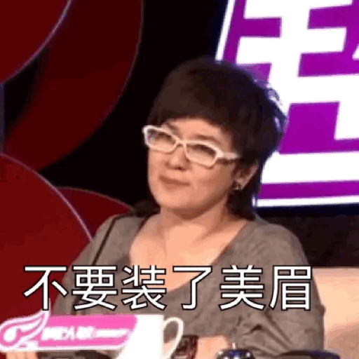 面条和粉条都是特别虚伪的食物，假装自己很特别。其实所有的面条和粉条都是差不多的，