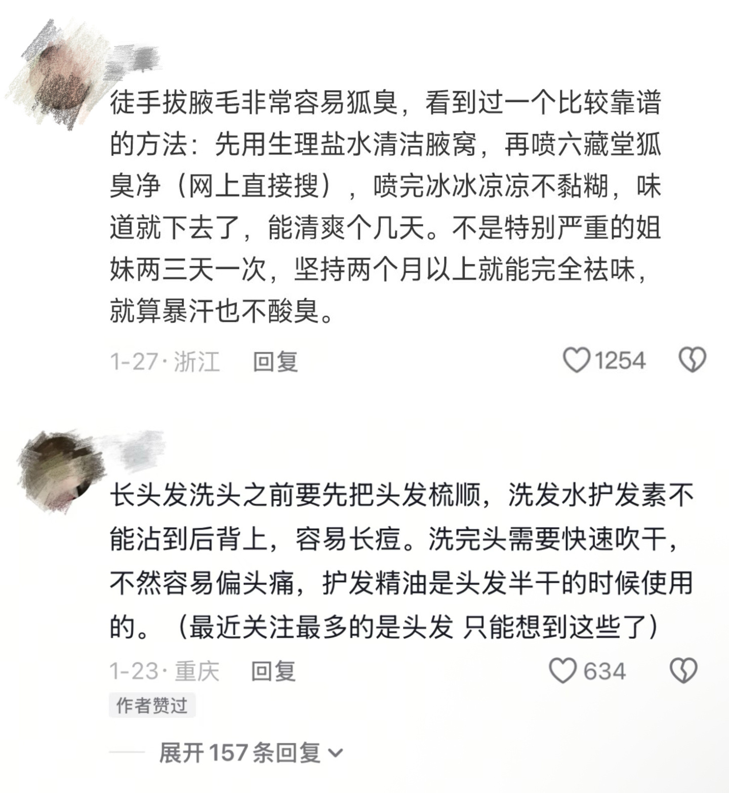 又在网上学到真东西了 
