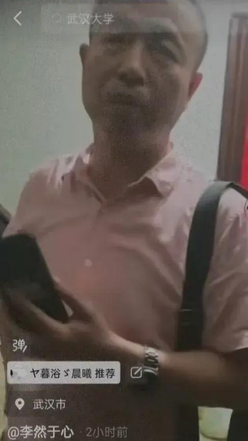 武汉大学到底想干嘛呀？
让工作人员带着分局和派出所的公安民警上门骚扰？

有网友