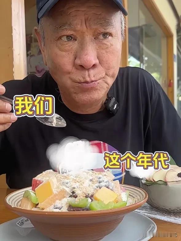 李修贤:这家冰很好吃，在香港都吃不到了，老板不让我给他拍视频，因为生意太好了，就