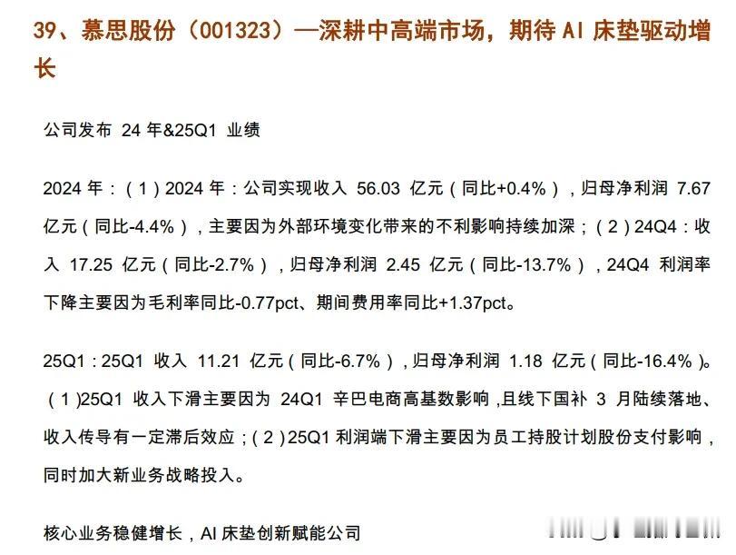 虽然AI产业的应用前景广阔，未来市场空间肉眼可见地大，但如果你真和我说你要投资A