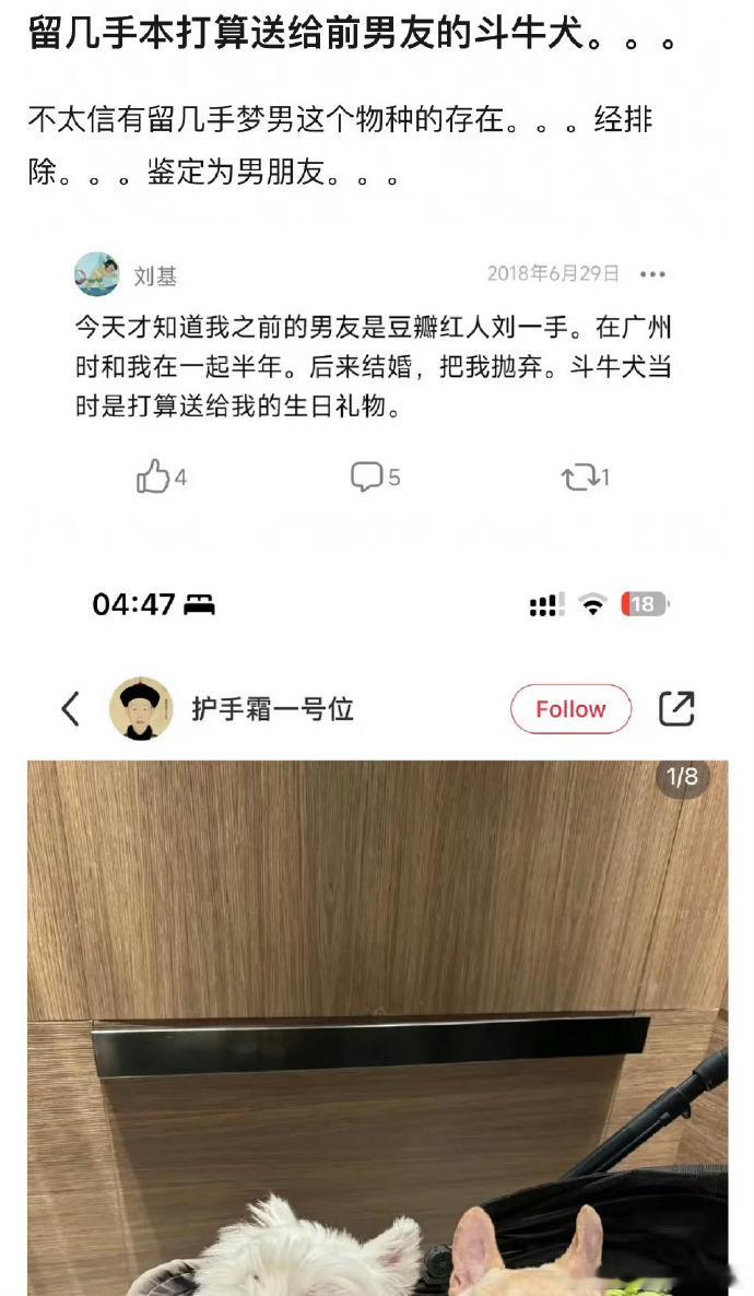 留几手疑似曾与男性交往  曝留几手曾与男性交往  🍉有人自爆说自己是留几手的前