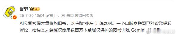 感觉作者也危险了 