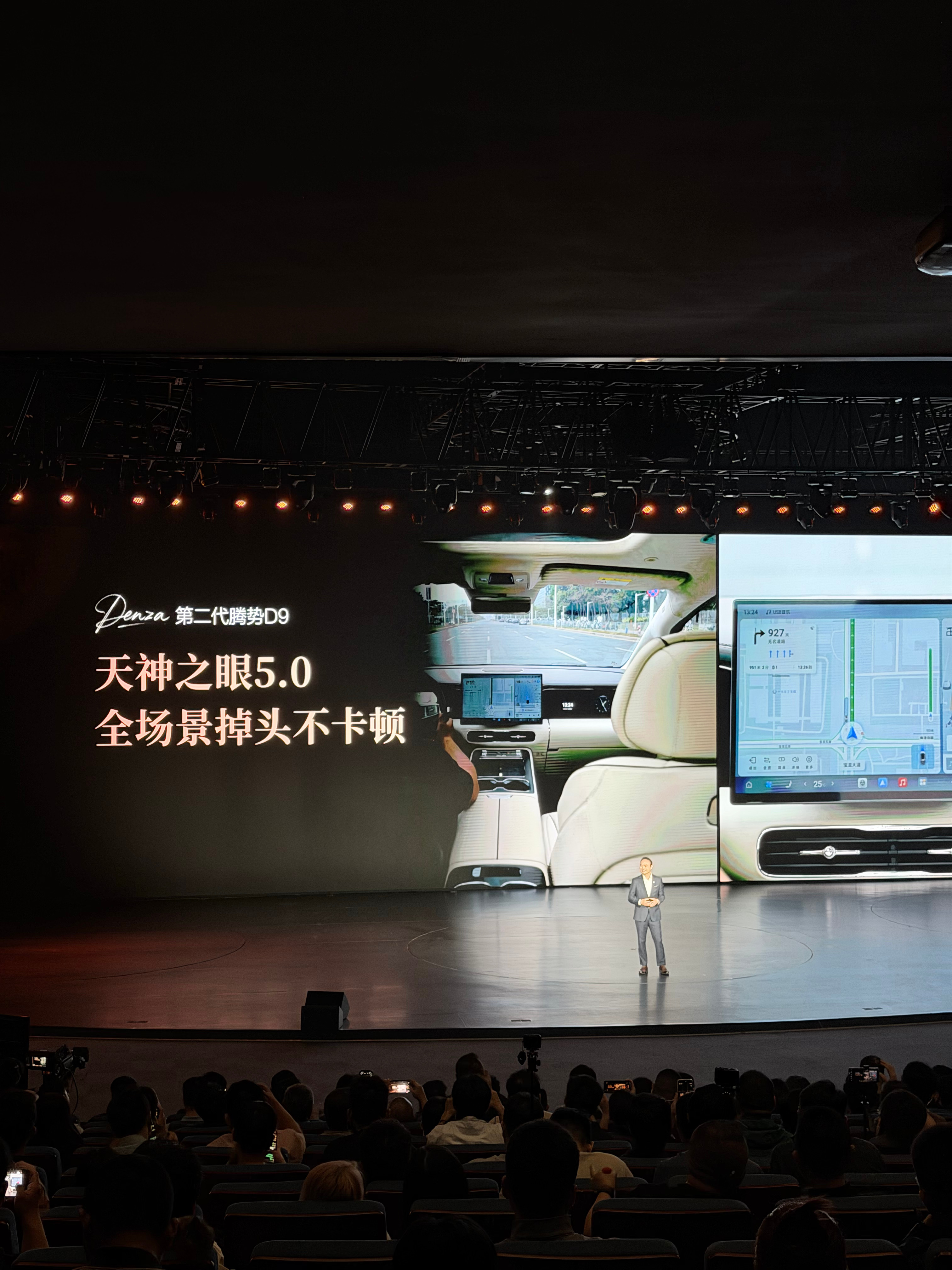 第二代腾势d9上市 标配天神之眼5.0 关键是泊车还有兜底！！！你只管放心泊～ 