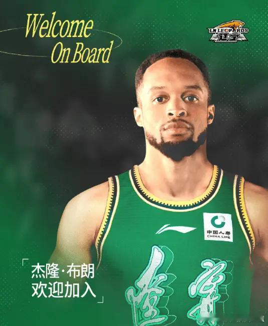 村里来新人啦！欢迎欢迎👏