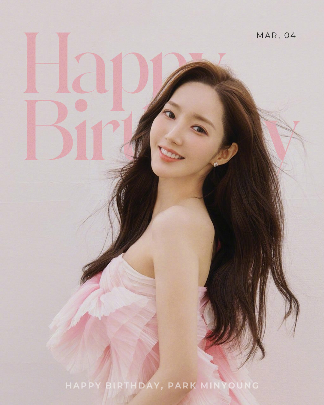 朴敏英0304生日快乐 