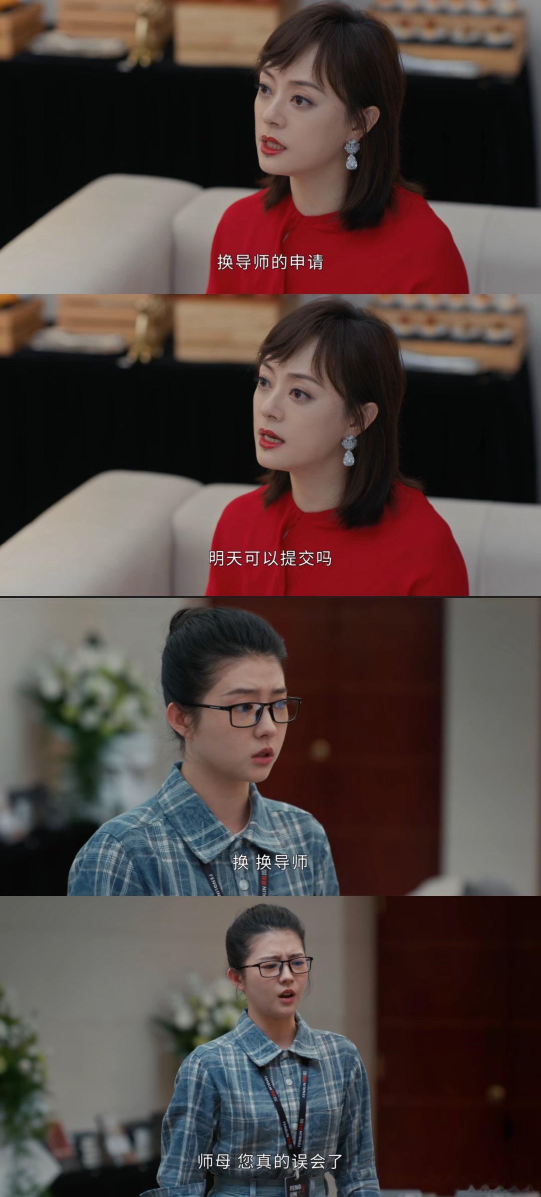孙俪告别胡曼黎她市侩但真诚，离过婚但不困情伤，被暗算也能满血复活。不完美的她反而