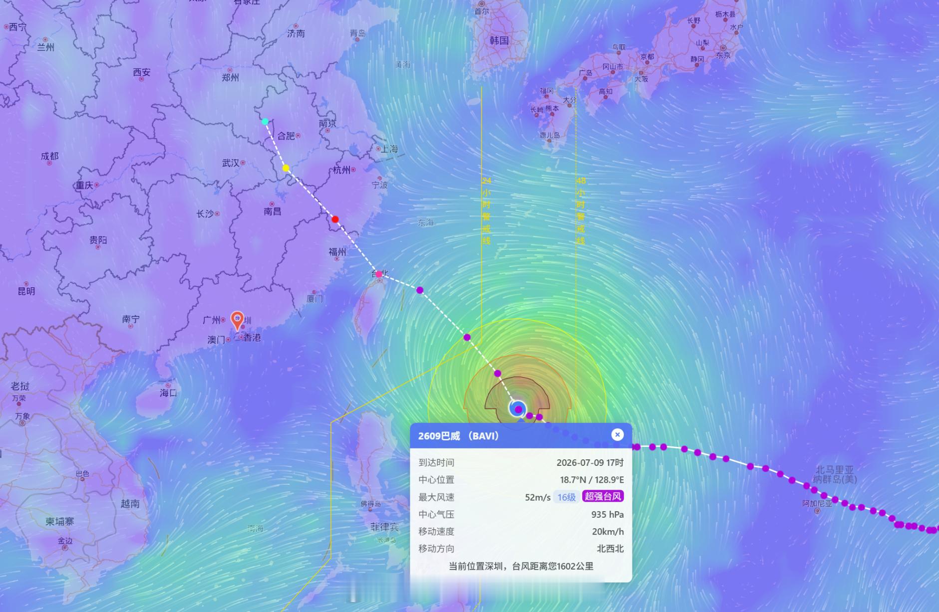 浙江的小伙伴们注意安全啊，怎么感觉会奔博主IP来 台风巴威又改路线了全浙江最尊重