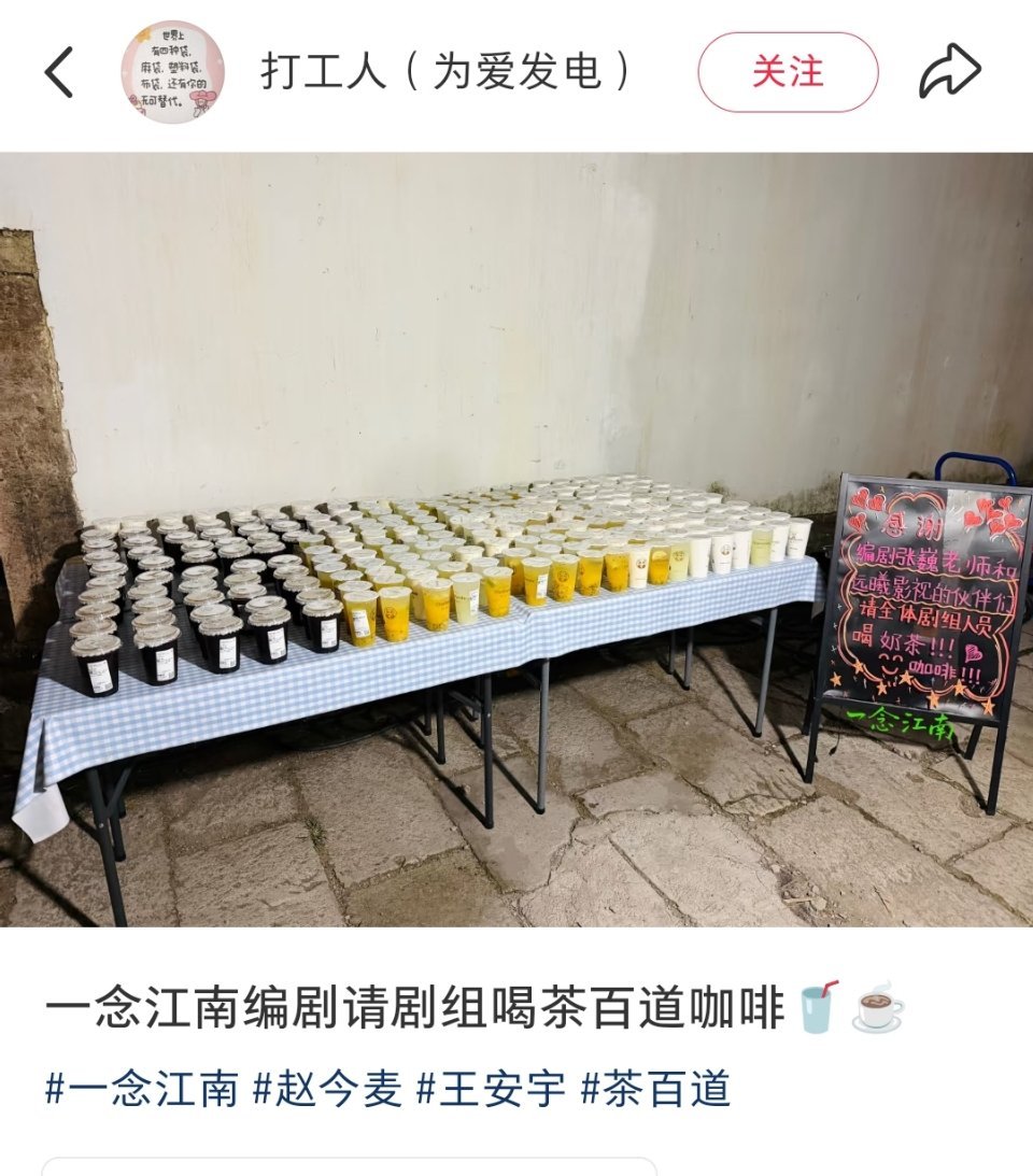 赵今麦代言茶百道咖啡🌾赵今麦无可替代都来宠小麦啊[么么哒][么么哒][么么哒]