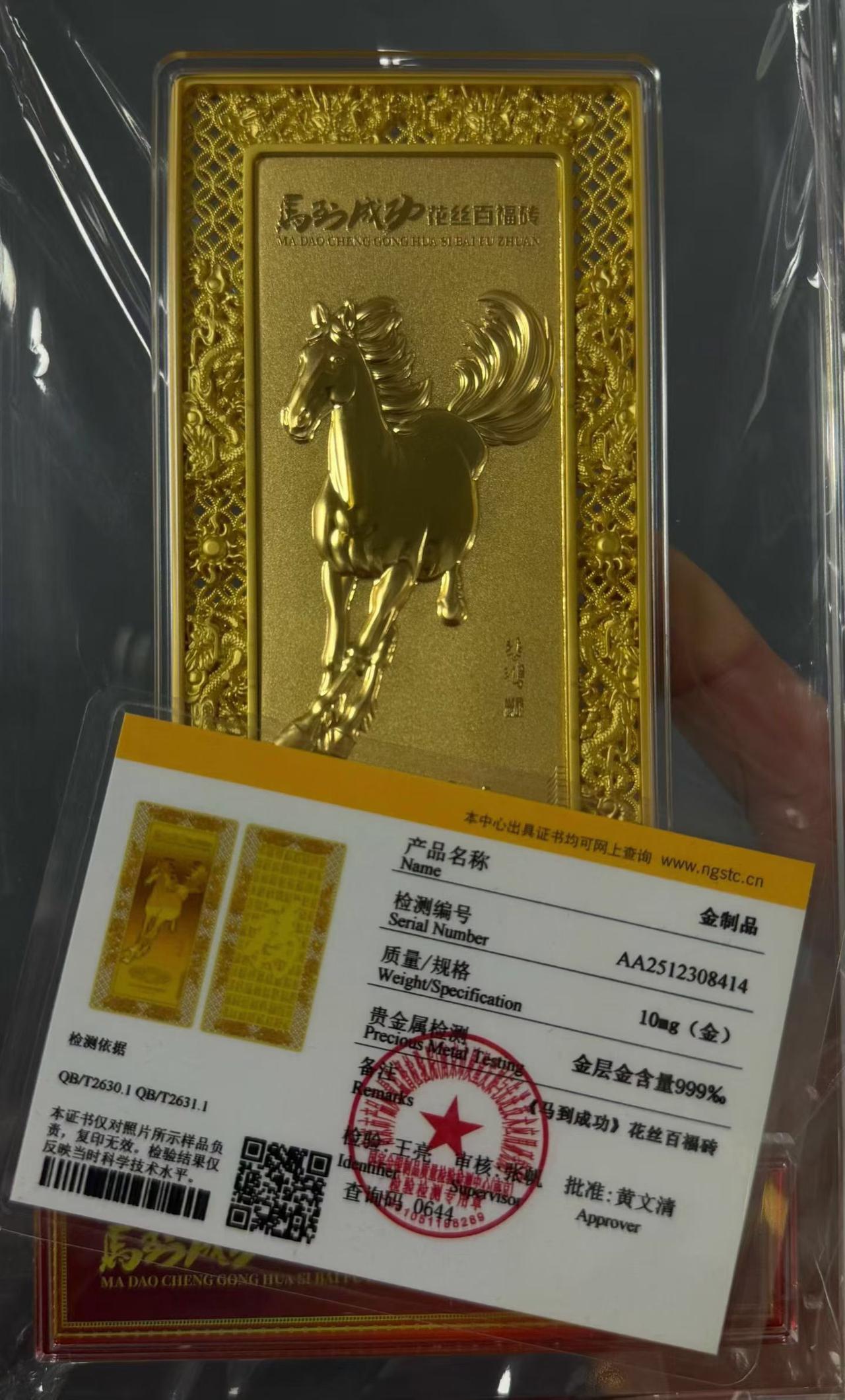 这么大一块黄金，现在值得投资吗？
都说乱世投资黄金，盛世投资古董，
现在黄金涨成