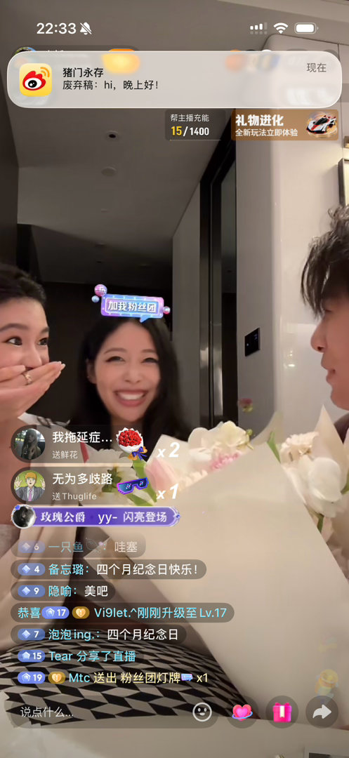 我一直在流眼泪呀 一家三口 恩颜99