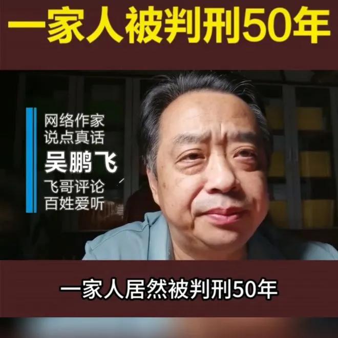 吴鹏飞与侯元祥

侯元祥有没有所谓的“抗癌神药”？
吴鹏飞与药王谷是什么关系？