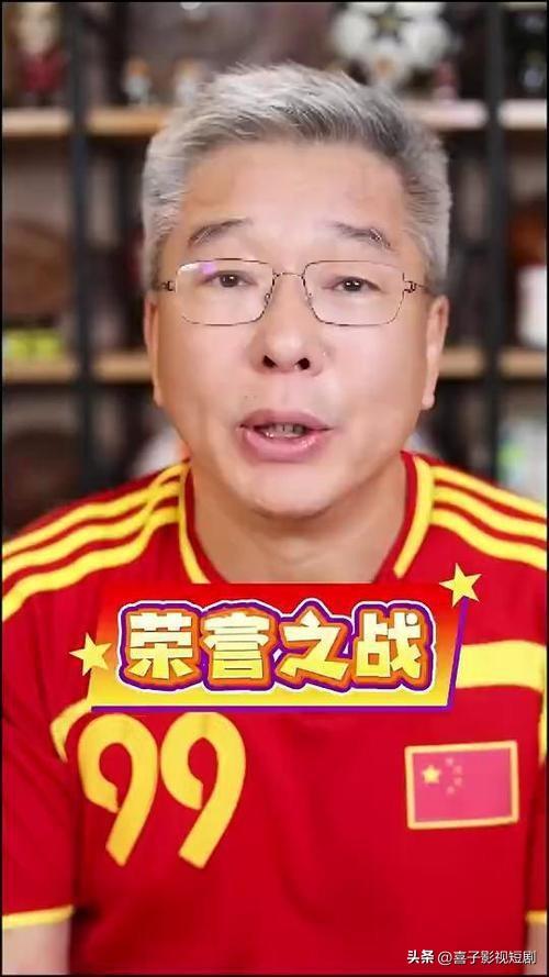 刘建宏曾言，国足虽场场失利，但每场“剧情”各异，背后藏着成长的深意。国足失利，非