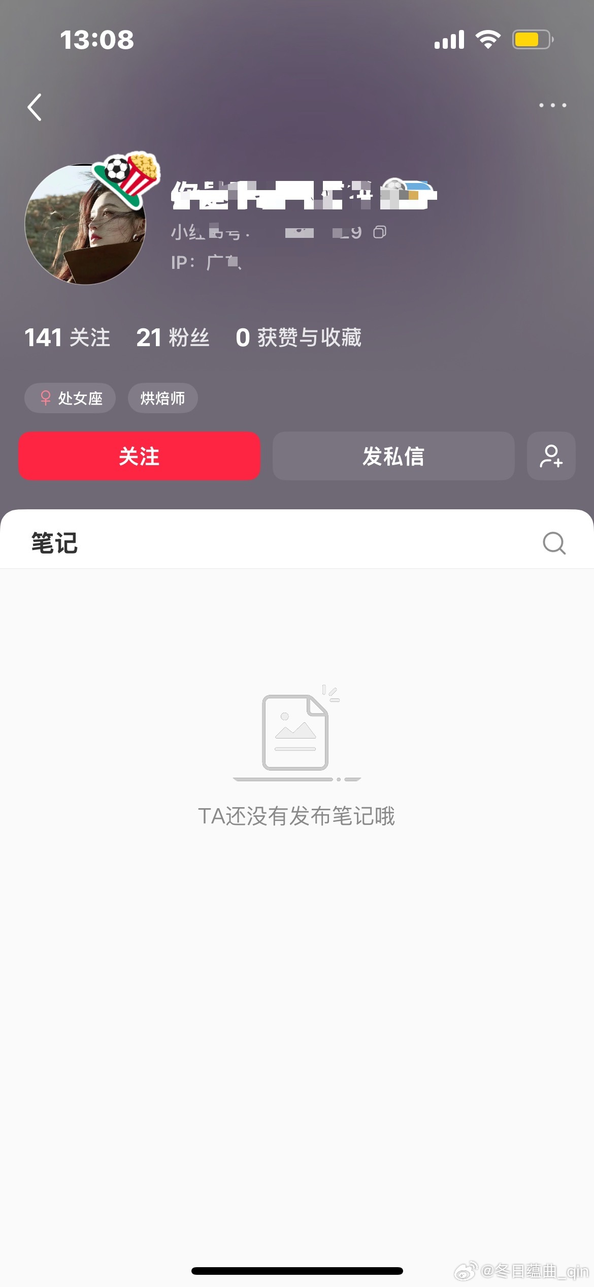 我姐姐这张图还是出⭕的！我见到好几个人用了当头像 你沁美貌依旧权威！