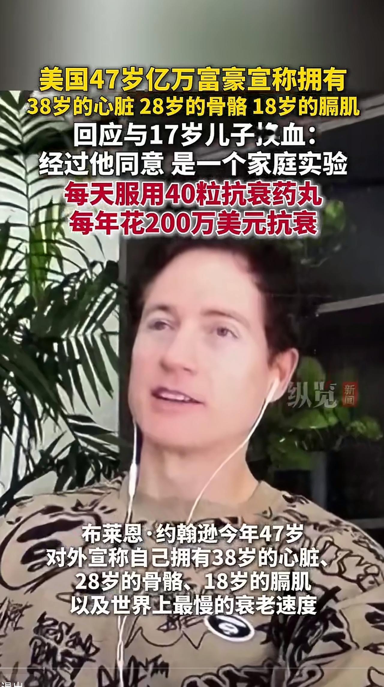 你就等他那天去世的消息吧，过犹不及。老天爷不惯毛病。