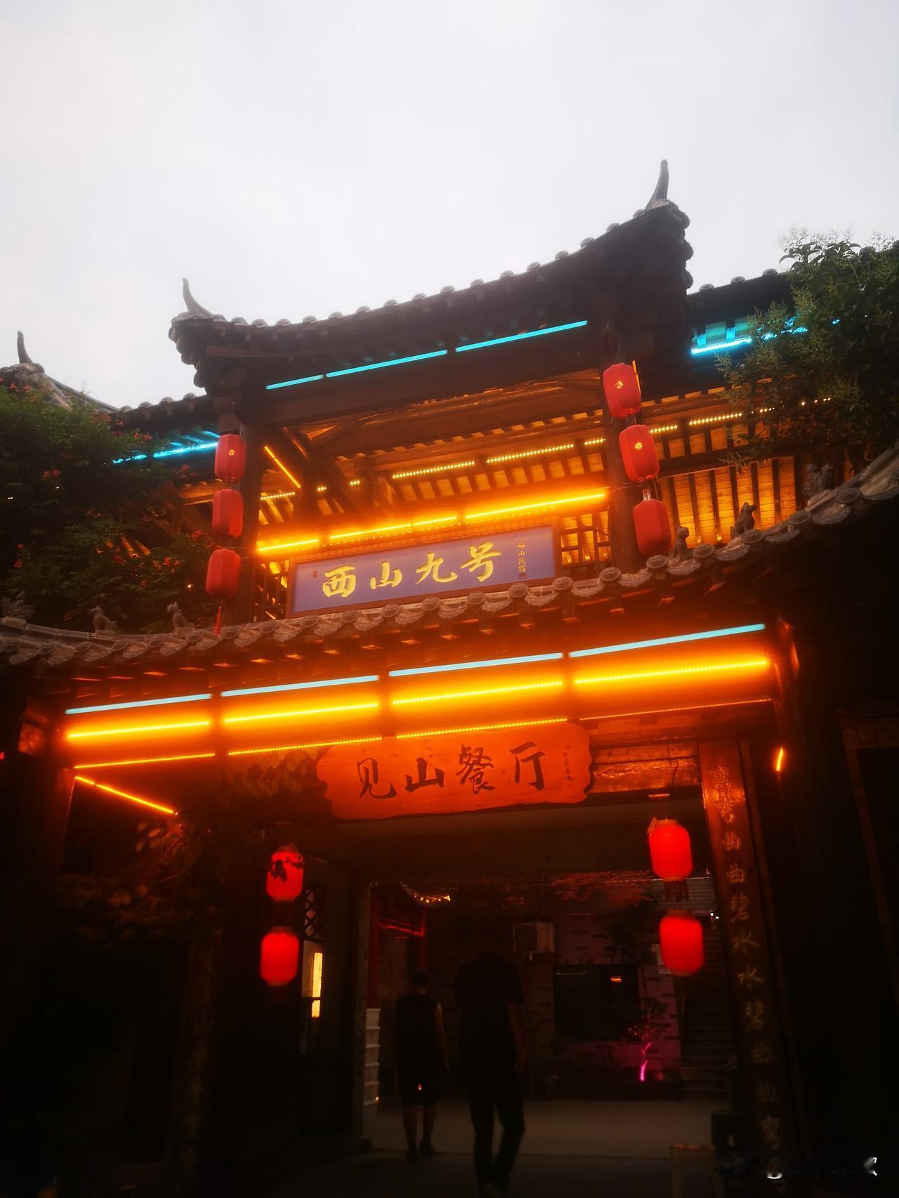 石家庄鹿泉黄峪村，一个隐在西山脚下山坳里的小村庄。
傍晚我吃完晚饭，正静静地坐在