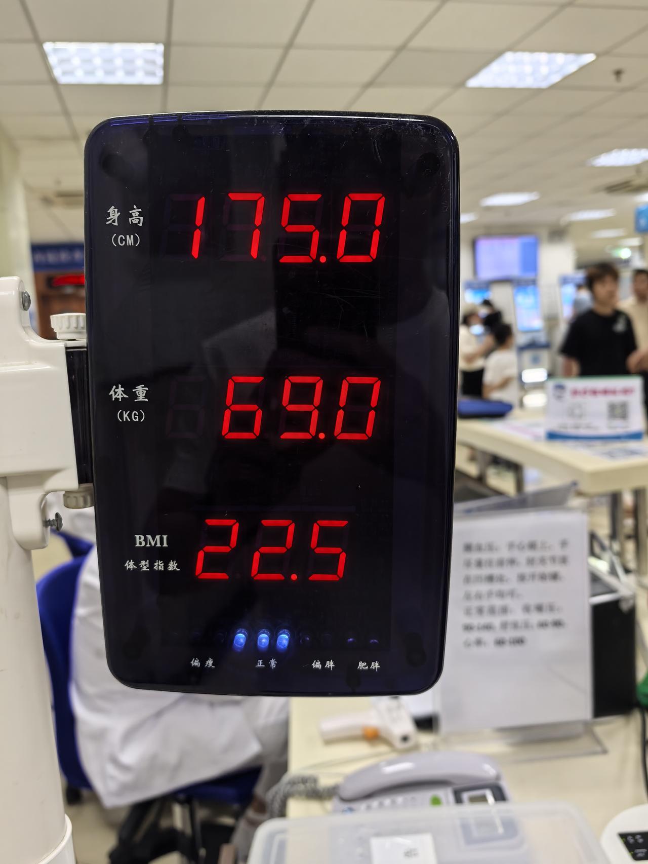 这医院的设备准不准啊？还长高了！？[呲牙]。。。还是太瘦了，不够壮[发怒]