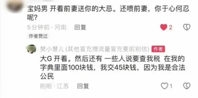 千万粉丝网红晒出收入，去年12月单月收入3400万。

绝大多数干十辈子，都挣不