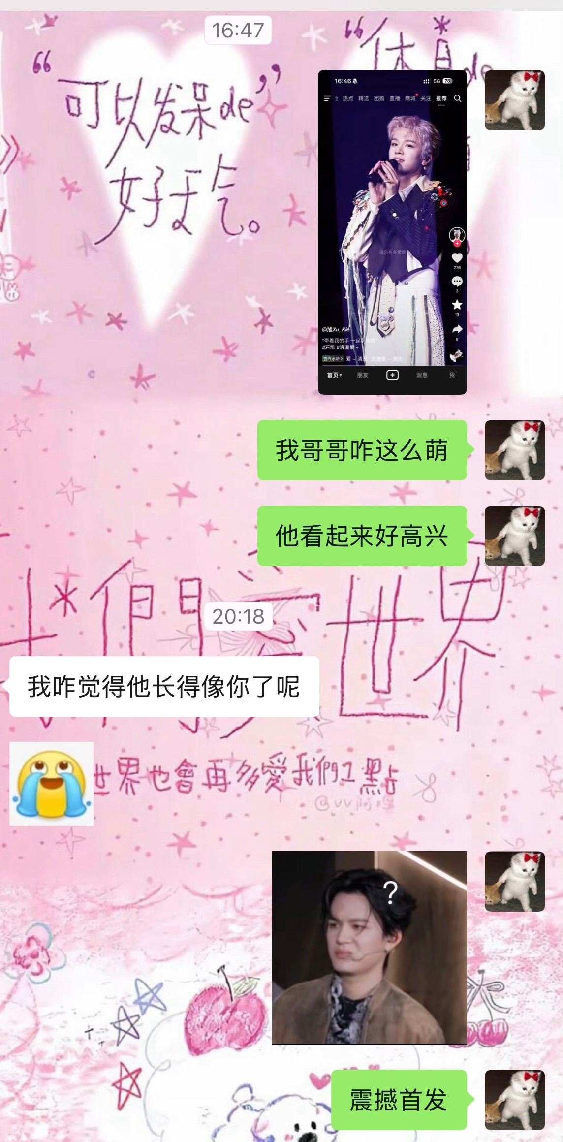 震撼首发 给我看愣住了 