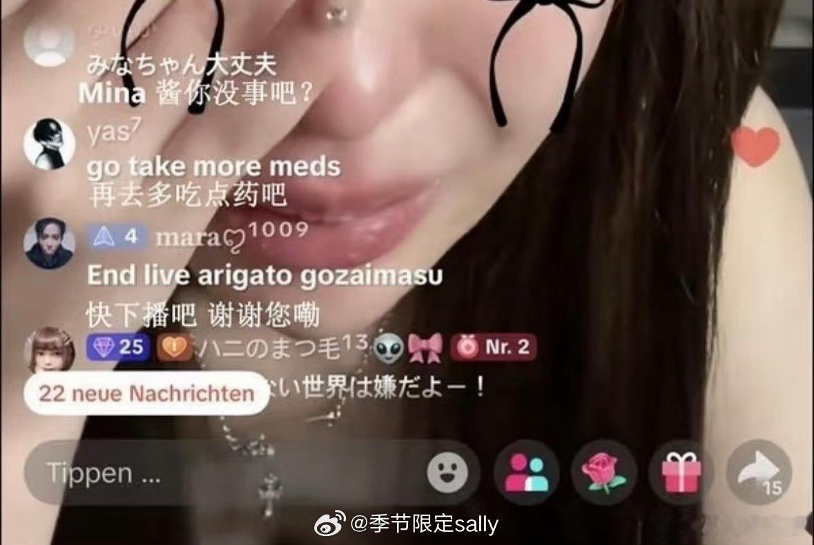 Mina看图一是这个姐因为爱豆双标脱粉被网暴zs了吗，太惨了…… 