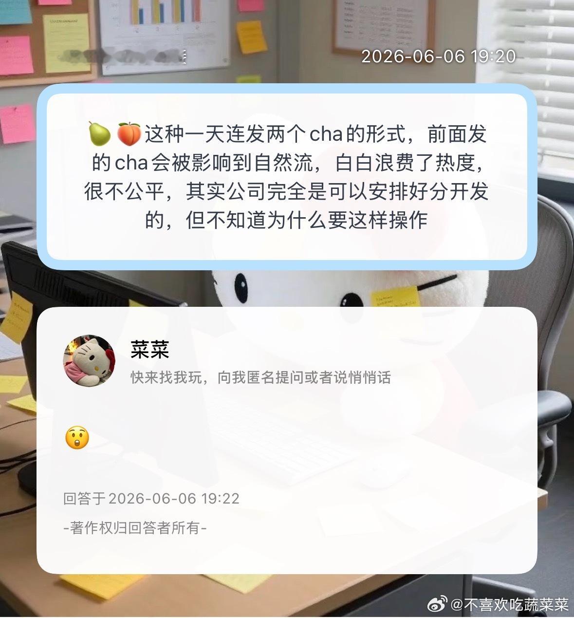 是这样吗？ 
