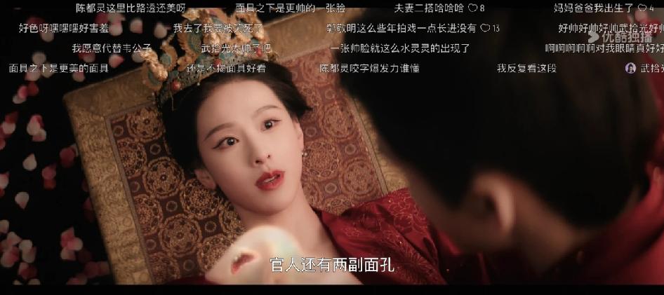 现在的剧非得开这雷霆磨皮吗？
别跟我说她是妖没有肌肤纹理，镜头转到曾脸上也是雷霆