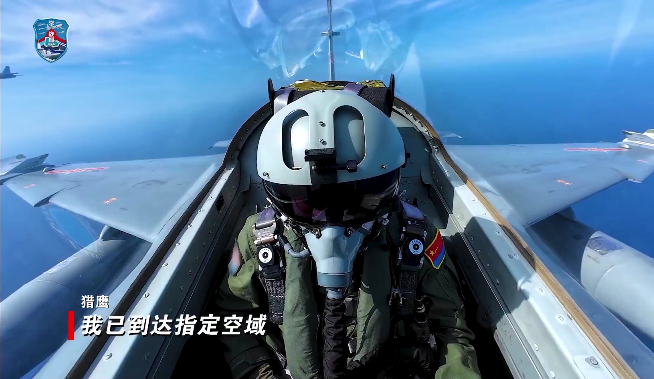 南部战区位中国黄岩岛领海领空及周边区域组织战备警巡空军某飞行学院的教员驾驶教10