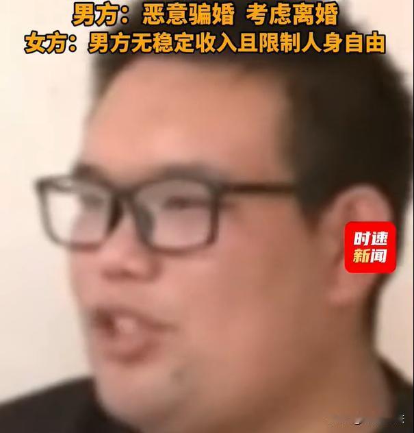浙江金华，单身的刘先生想要找老婆，联系了一家婚介公司，对方称已经帮忙匹配到一位女