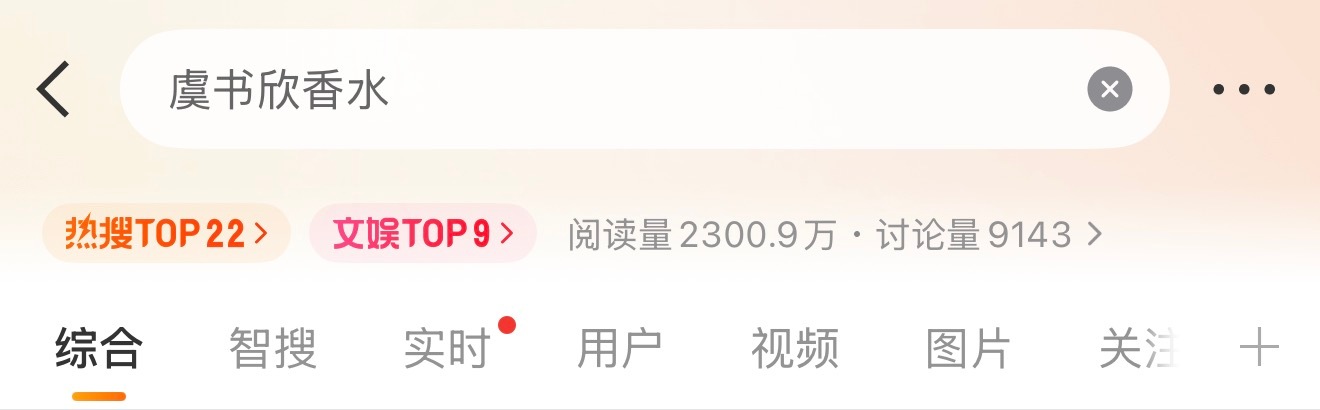 老鱼真的是天生带货圣体前段时间她喝的那个奶茶我身边人因为她全在喝..今天只是喷了