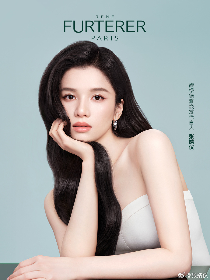 张婧仪官宣馥绿德雅焕发代言人 