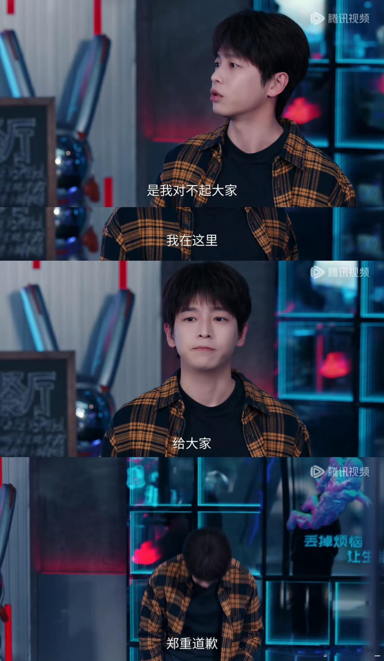 打工人上班上疯了写出来的剧现实领导甩锅，《年少有为》老板背锅！“责任在我，绝不亏