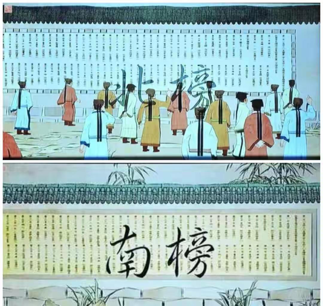 古今南北文教差异：从科举分野到高考分卷
 
纵观千年科举史，始终存在鲜明的南盛北