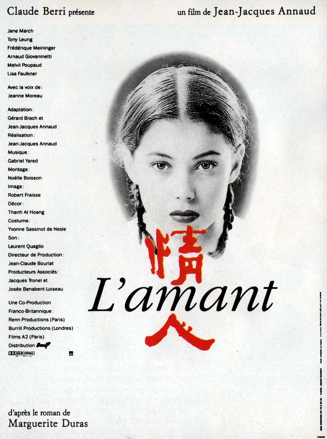 34年前的昨天，《情人》在英国上映让-雅克·阿诺导演，珍·玛奇 / 梁家辉 / 