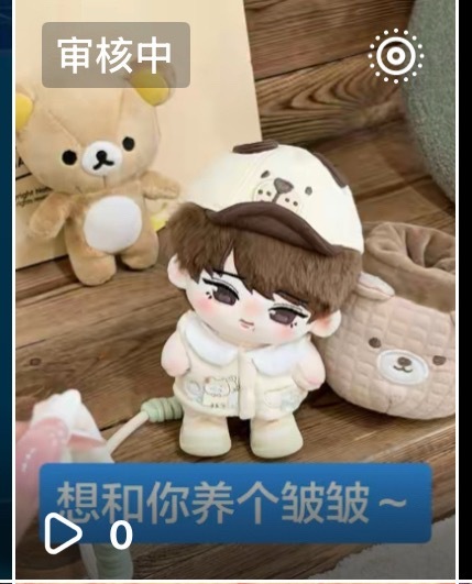 我感觉我🫘完了 ​​​