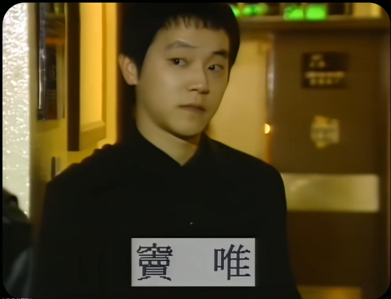 窦唯回到黑豹了！
有一天，赵明义给窦唯打电话：小窦，可以回来吗？窦唯说：好呀！