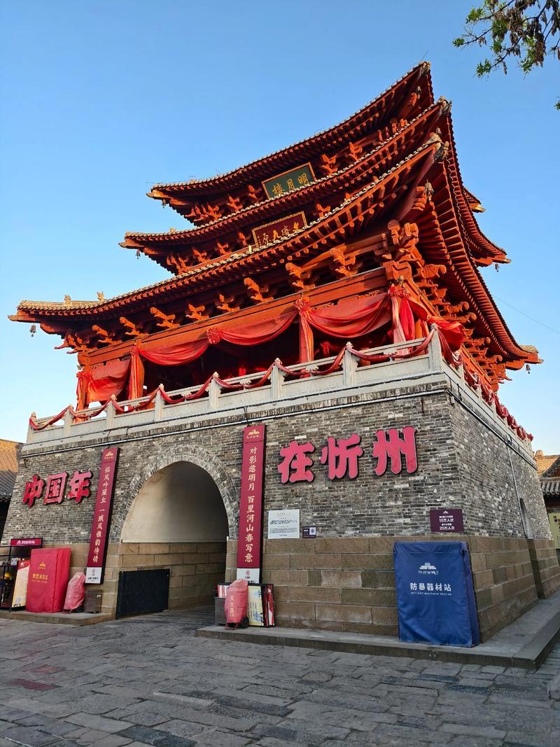＃山西忻州地名从何而来＃
    相传公元前200年，汉高祖刘邦北击匈奴，被匈奴
