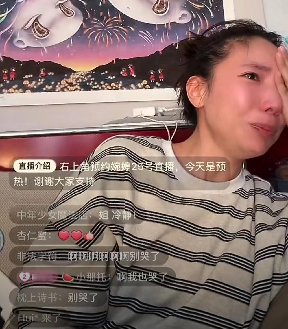 张婉婷直播时透露因为宋宁峰出轨Q女士，Q女士要求宋宁峰和张婉婷离婚，不然就曝光她