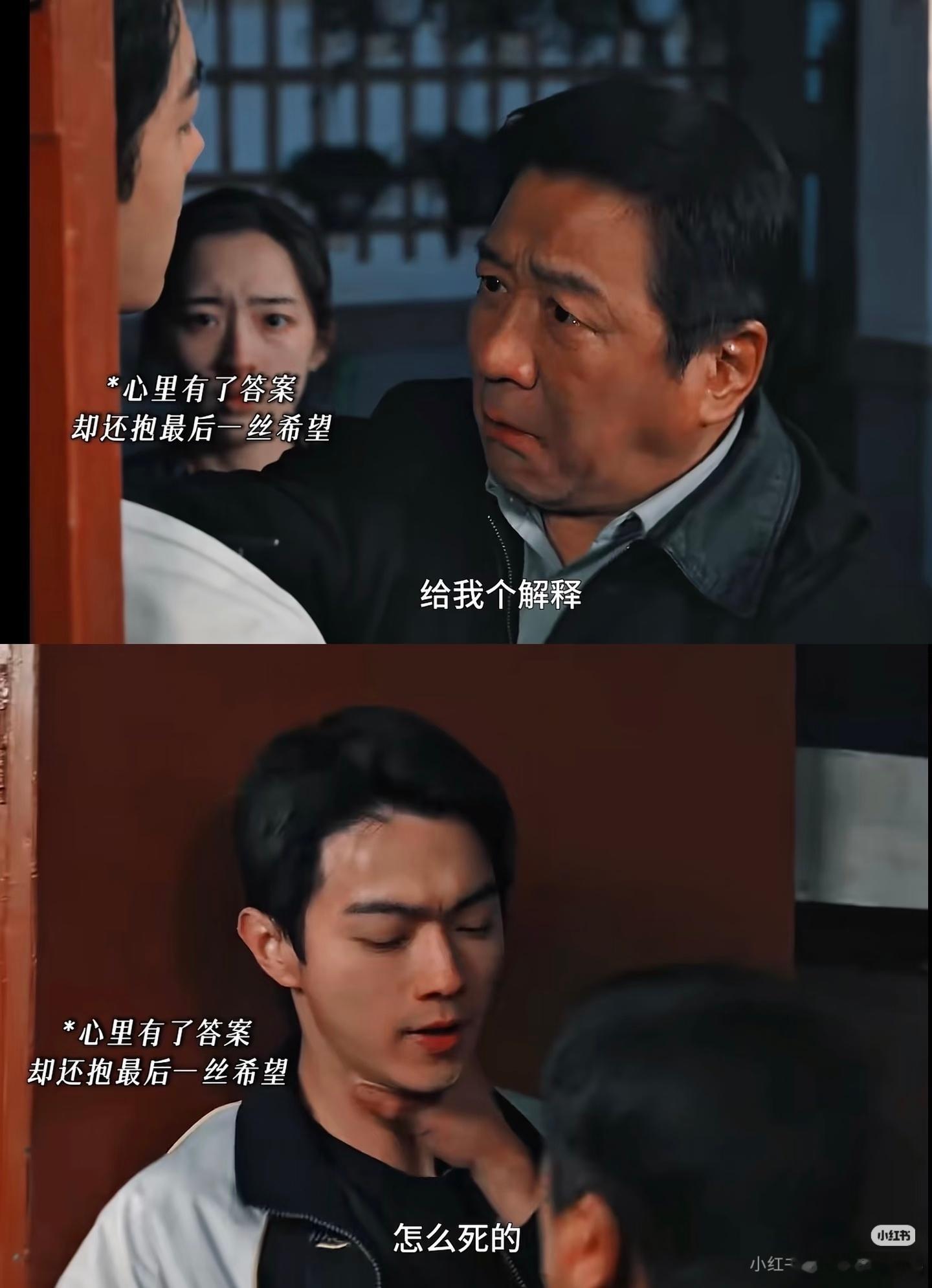 内娱好久没见纯恶cp了暗黑拉扯感直接拉满！看多了温柔治愈向 CP，反倒沉迷这种腹