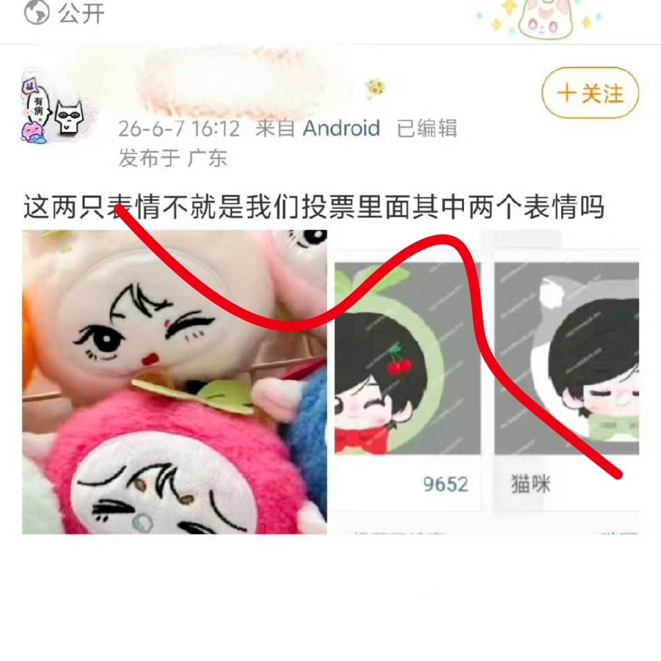依旧提问劳吨po抄xi师兄被识破过多少次？自己爱抄所以看谁都不对眼杨博文家快闪店